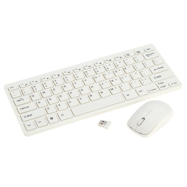 Compact Wireless Mini Keyboard & Mouse White Colour